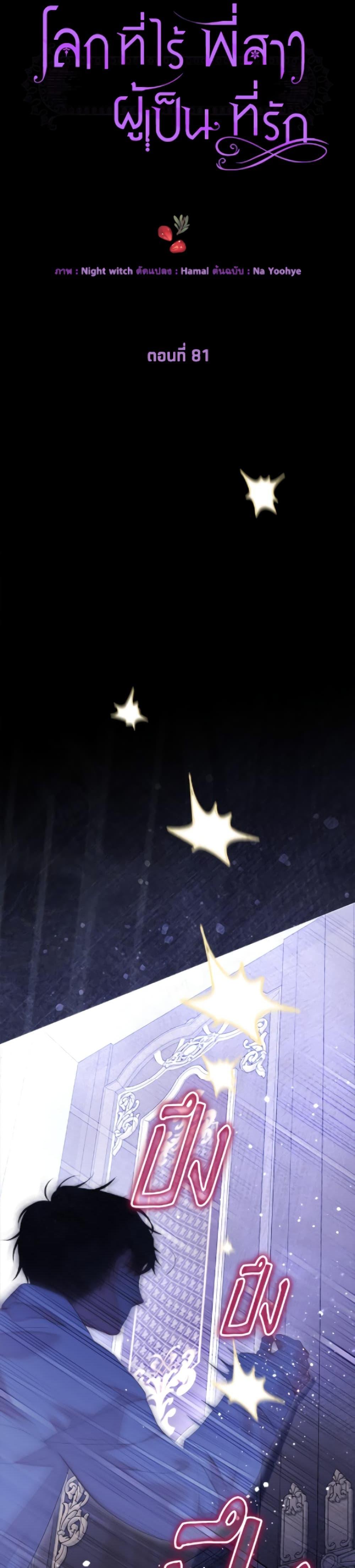 Manga-lc-com อ่านมังงะ อ่านการ์ตูน ออนไลน์ ฟรี The World Without My Sister Who Everyone Loved ตอนที่ 1 2 3 4 5 6 7 8 9 10 11 12 13 14 ฟรี ไม่มีโฆษณา Manga-lc - อ่าน มังงะ อ่าน การ์ตูน ออนไลน์ อ่านมังงะ ฟรี