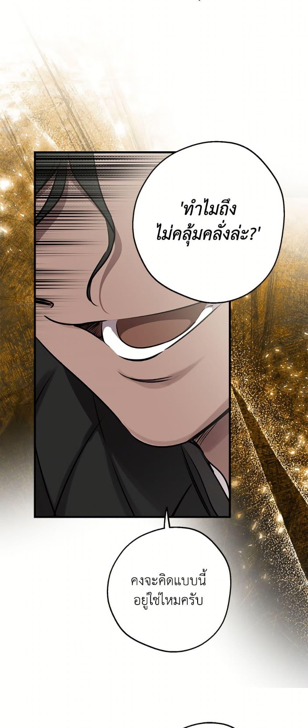 Manga-lc-com อ่านมังงะ อ่านการ์ตูน ออนไลน์ ฟรี The Strongest Characters in the World are Obsessed With Me ตอนที่ 1 2 3 4 5 6 7 8 9 10 11 12 13 14 ฟรี ไม่มีโฆษณา Manga-lc - อ่าน มังงะ อ่าน การ์ตูน ออนไลน์ อ่านมังงะ ฟรี