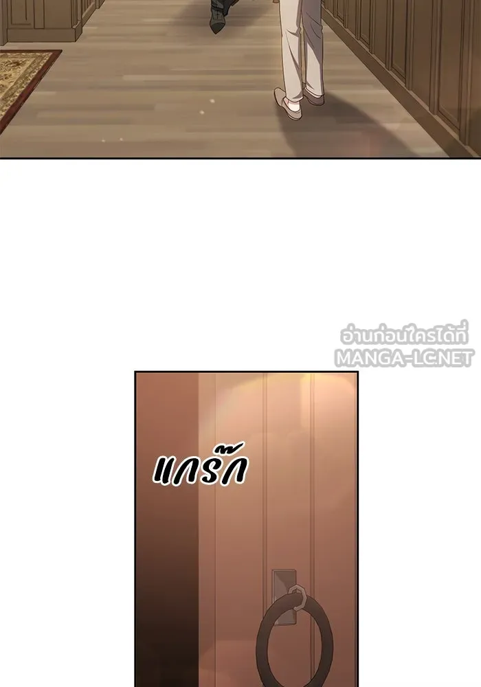 อยู่ดี ๆ ก็มีนางเอกนิยายเป็นเพื่อนบ้าน ตอนที่ 5 รูปที่ 36