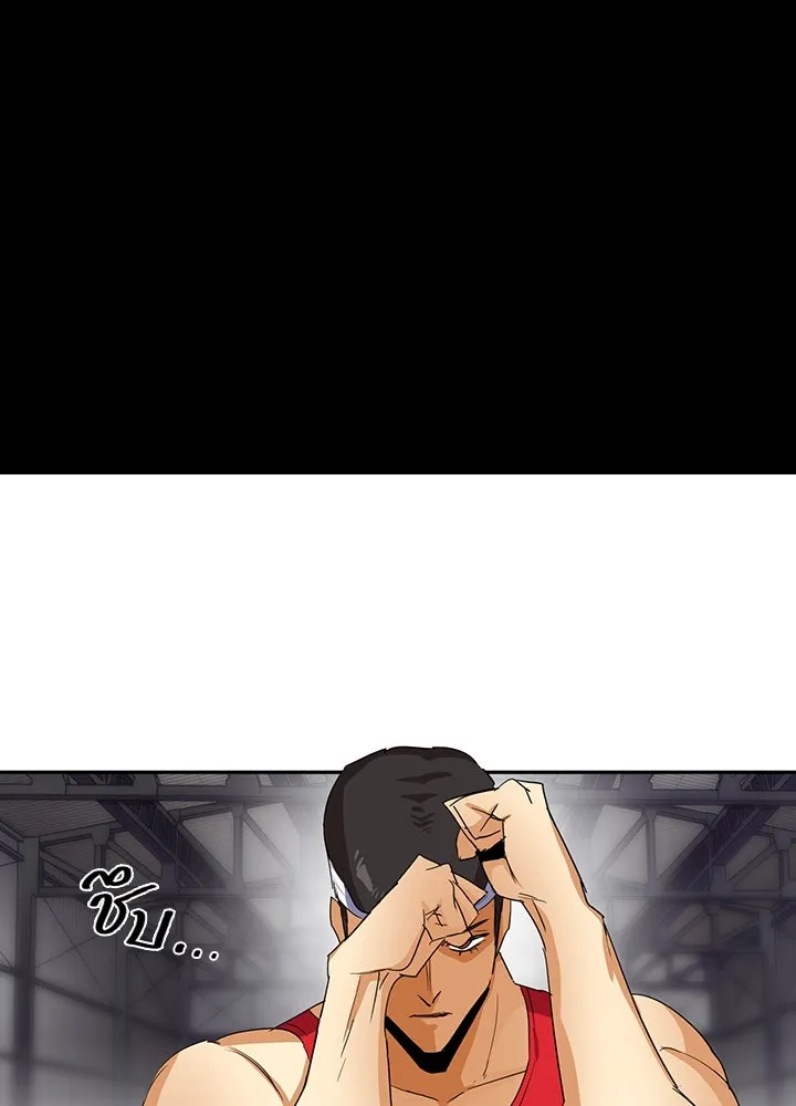 นักเลงกระจอกย้อนเวลามาทวงแค้น ตอนที่ 25 รูปที่ 25