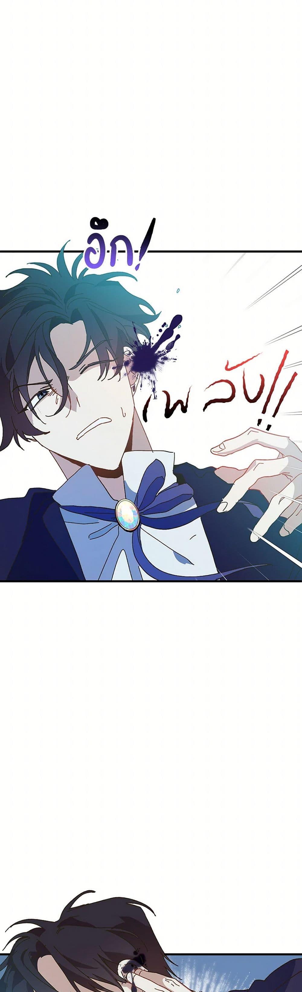 Manga-lc-com อ่านมังงะ อ่านการ์ตูน ออนไลน์ ฟรี The Princess Pretends to Be Crazy ตอนที่ 1 2 3 4 5 6 7 8 9 10 11 12 13 14 ฟรี ไม่มีโฆษณา Manga-lc - อ่าน มังงะ อ่าน การ์ตูน ออนไลน์ อ่านมังงะ ฟรี