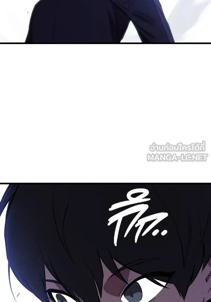 มหาสงครามคนแกร่ง ตอนที่ 30 รูปที่ 31