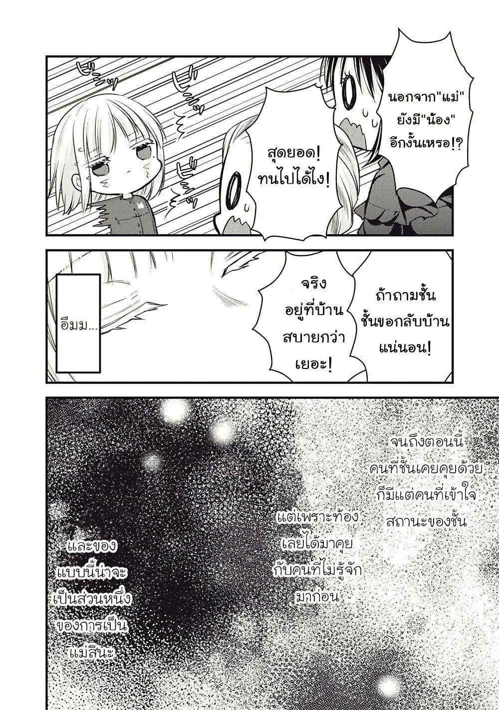 Manga-lc-com อ่านมังงะ อ่านการ์ตูน ออนไลน์ ฟรี Mijuku na Futari de Gozaimasu ga ตอนที่ 1 2 3 4 5 6 7 8 9 10 11 12 13 14 ฟรี ไม่มีโฆษณา Manga-lc - อ่าน มังงะ อ่าน การ์ตูน ออนไลน์ อ่านมังงะ ฟรี