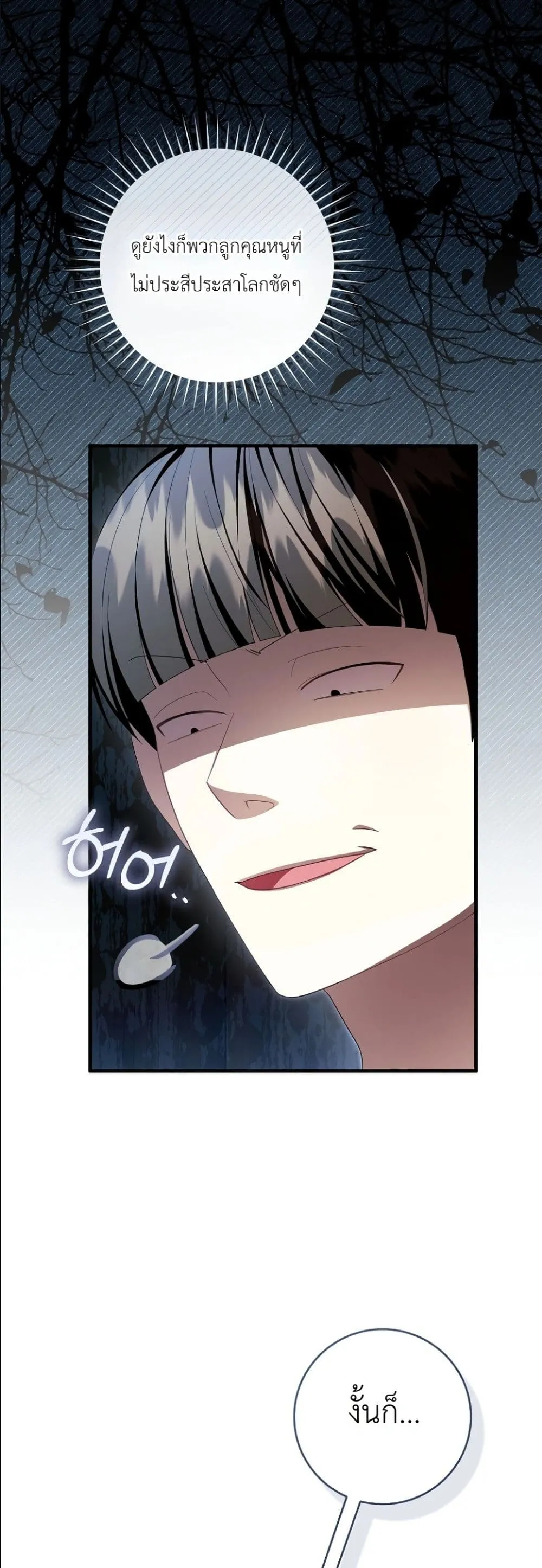 Manga-lc-com อ่านมังงะ อ่านการ์ตูน ออนไลน์ ฟรี The Abandoned Princes Ghost Bride ตอนที่ 1 2 3 4 5 6 7 8 9 10 11 12 13 14 ฟรี ไม่มีโฆษณา Manga-lc - อ่าน มังงะ อ่าน การ์ตูน ออนไลน์ อ่านมังงะ ฟรี