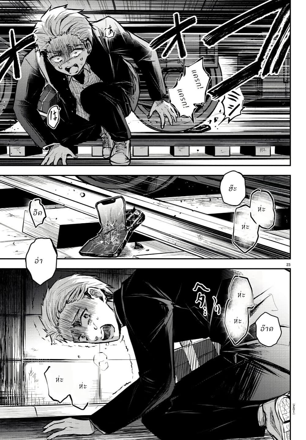 Manga-lc-com อ่านมังงะ อ่านการ์ตูน ออนไลน์ ฟรี Kimi wa Yotsuba no Clover ตอนที่ 1 2 3 4 5 6 7 8 9 10 11 12 13 14 ฟรี ไม่มีโฆษณา Manga-lc - อ่าน มังงะ อ่าน การ์ตูน ออนไลน์ อ่านมังงะ ฟรี