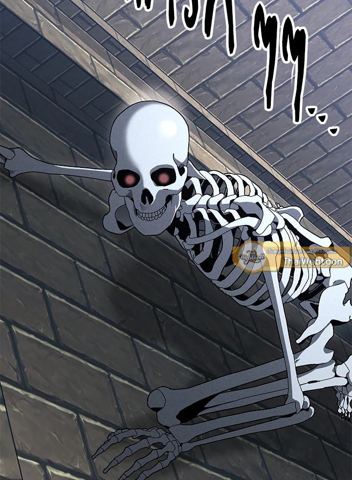 พลทหารโครงกระดูกผู้ม ตอนที่ 149 รูปที่ 15