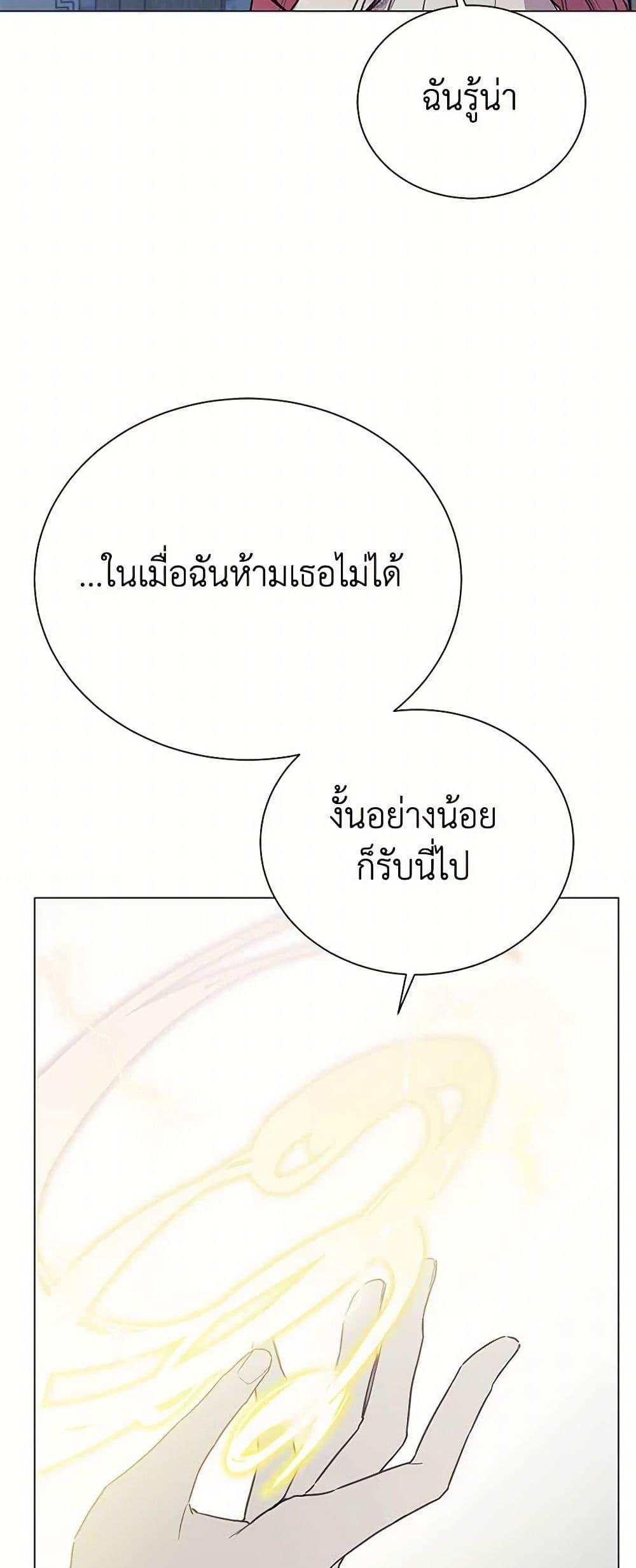 Manga-lc-com อ่านมังงะ อ่านการ์ตูน ออนไลน์ ฟรี The Princess’s Doll Shop ตอนที่ 1 2 3 4 5 6 7 8 9 10 11 12 13 14 ฟรี ไม่มีโฆษณา Manga-lc - อ่าน มังงะ อ่าน การ์ตูน ออนไลน์ อ่านมังงะ ฟรี