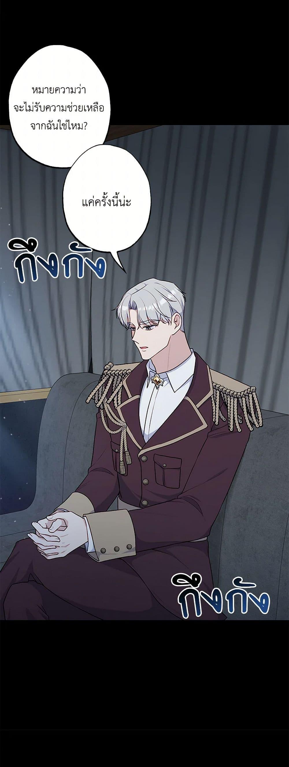 Manga-lc-com อ่านมังงะ อ่านการ์ตูน ออนไลน์ ฟรี The Villain’s Young Backer ตอนที่ 1 2 3 4 5 6 7 8 9 10 11 12 13 14 ฟรี ไม่มีโฆษณา Manga-lc - อ่าน มังงะ อ่าน การ์ตูน ออนไลน์ อ่านมังงะ ฟรี