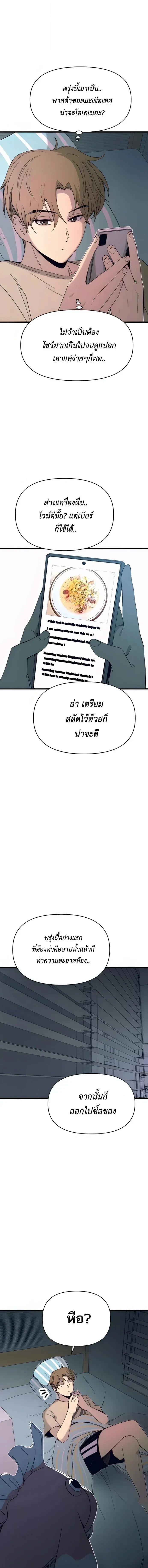 Manga-lc-com อ่านมังงะ อ่านการ์ตูน ออนไลน์ ฟรี My Bias Gets on the Last Train ตอนที่ 1 2 3 4 5 6 7 8 9 10 11 12 13 14 ฟรี ไม่มีโฆษณา Manga-lc - อ่าน มังงะ อ่าน การ์ตูน ออนไลน์ อ่านมังงะ ฟรี