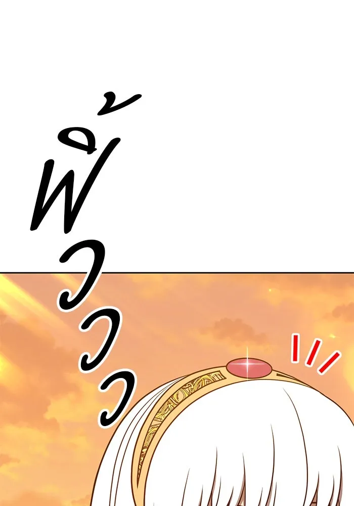 +99 ท่อนไม้พร้อมบวก ตอนที่ 45 รูปที่ 40