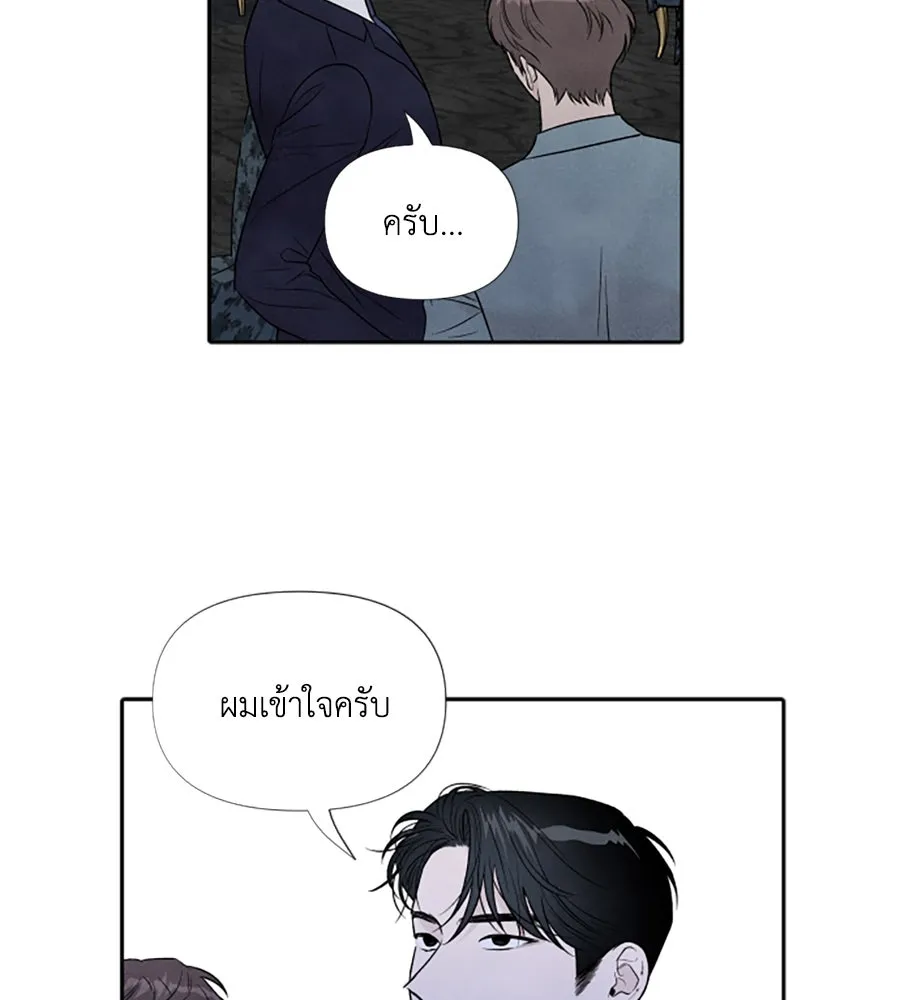 เหตุผลของคนไม่อยากอยู่ ตอนที่ 58 รูปที่ 16