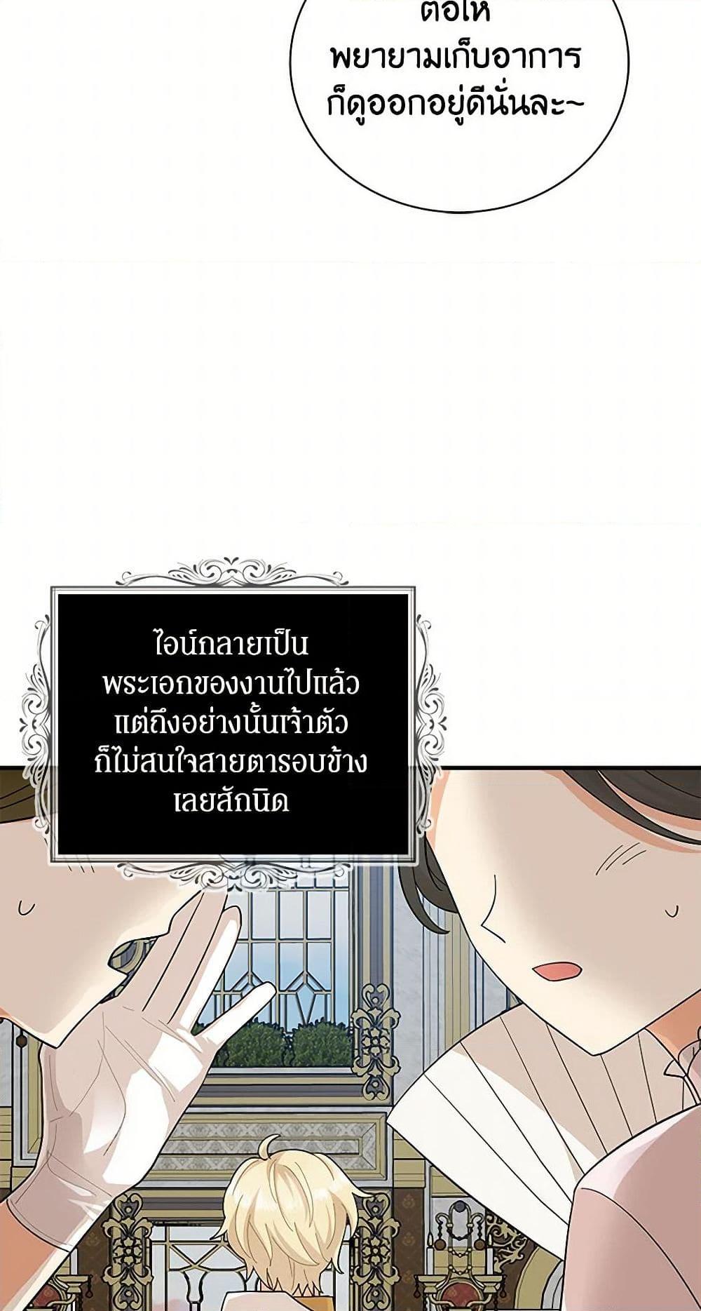 Manga-lc-com อ่านมังงะ อ่านการ์ตูน ออนไลน์ ฟรี I Became the Villain’s Mother ตอนที่ 1 2 3 4 5 6 7 8 9 10 11 12 13 14 ฟรี ไม่มีโฆษณา Manga-lc - อ่าน มังงะ อ่าน การ์ตูน ออนไลน์ อ่านมังงะ ฟรี