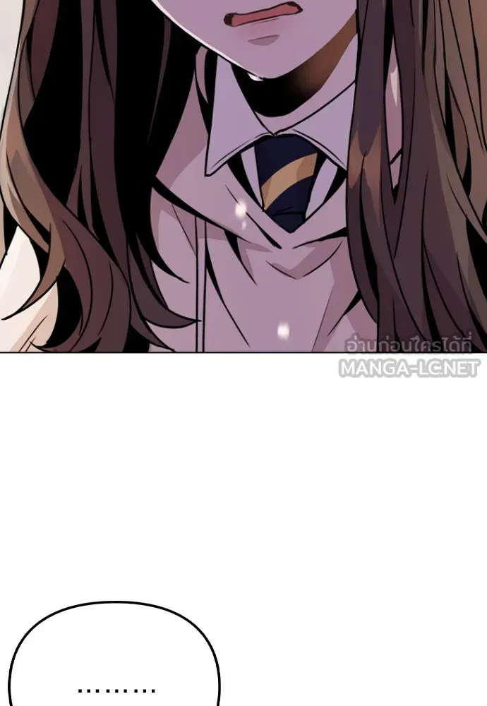 รักผิดแผน ตอนที่ 15 รูปที่ 96