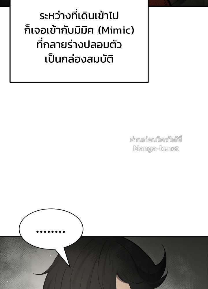 Doujin-Lc- อ่าน โดจิน มังฮวา เกาหลี ญี่ปุ่น จีน แปลไทย ผู้พิชิตเกมป้องกันฐาน ตอนที่ 1 2 3 4 5 6 7 8 9 10 11 12 13 14 ฟรี ไม่มีโฆษณา อ่าน โดจิน Manhwa เกาหลี ญี่ปุ่น จีน เรามีครบ คัดมาให้เน้นๆ โดจิน 18+ รับประกันความฟินโดย Doujin Lc