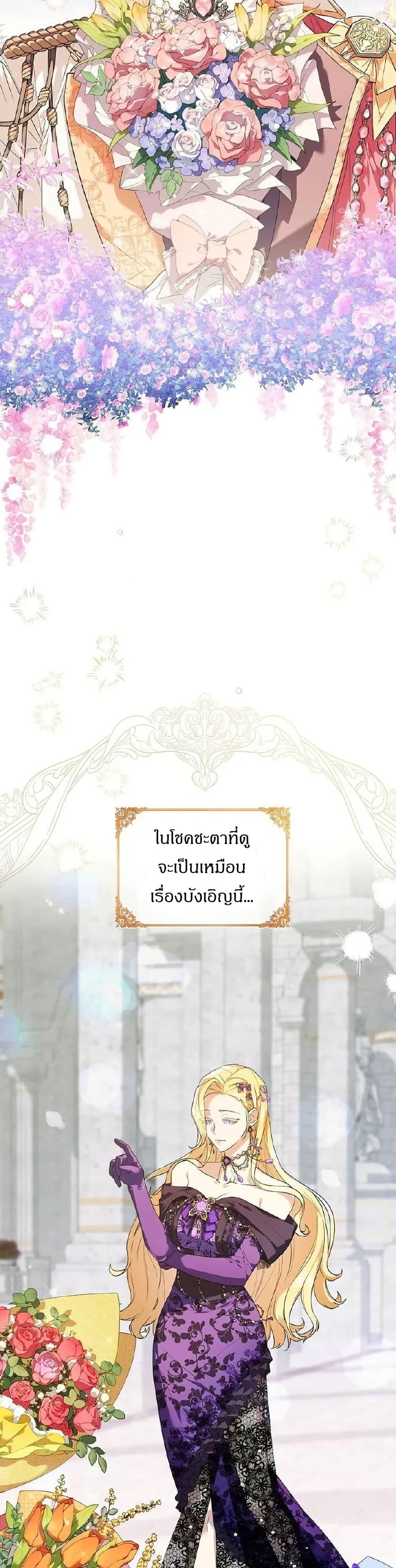 Manga-lc-com อ่านมังงะ อ่านการ์ตูน ออนไลน์ ฟรี The Villainess Is Annoyed by the Male Leads Again Today ตอนที่ 1 2 3 4 5 6 7 8 9 10 11 12 13 14 ฟรี ไม่มีโฆษณา Manga-lc - อ่าน มังงะ อ่าน การ์ตูน ออนไลน์ อ่านมังงะ ฟรี