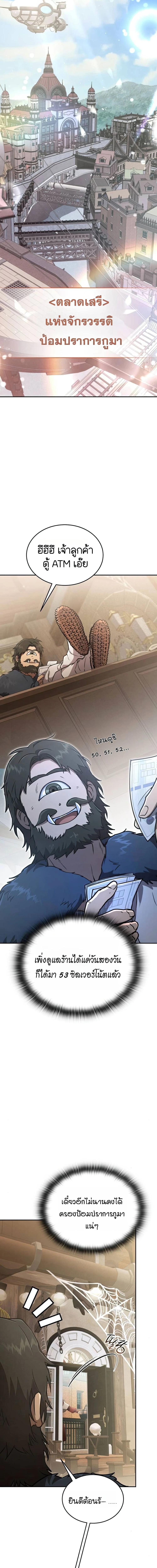 Manga-lc-com อ่านมังงะ อ่านการ์ตูน ออนไลน์ ฟรี Divine Beast Kindergarten ตอนที่ 1 2 3 4 5 6 7 8 9 10 11 12 13 14 ฟรี ไม่มีโฆษณา Manga-lc - อ่าน มังงะ อ่าน การ์ตูน ออนไลน์ อ่านมังงะ ฟรี