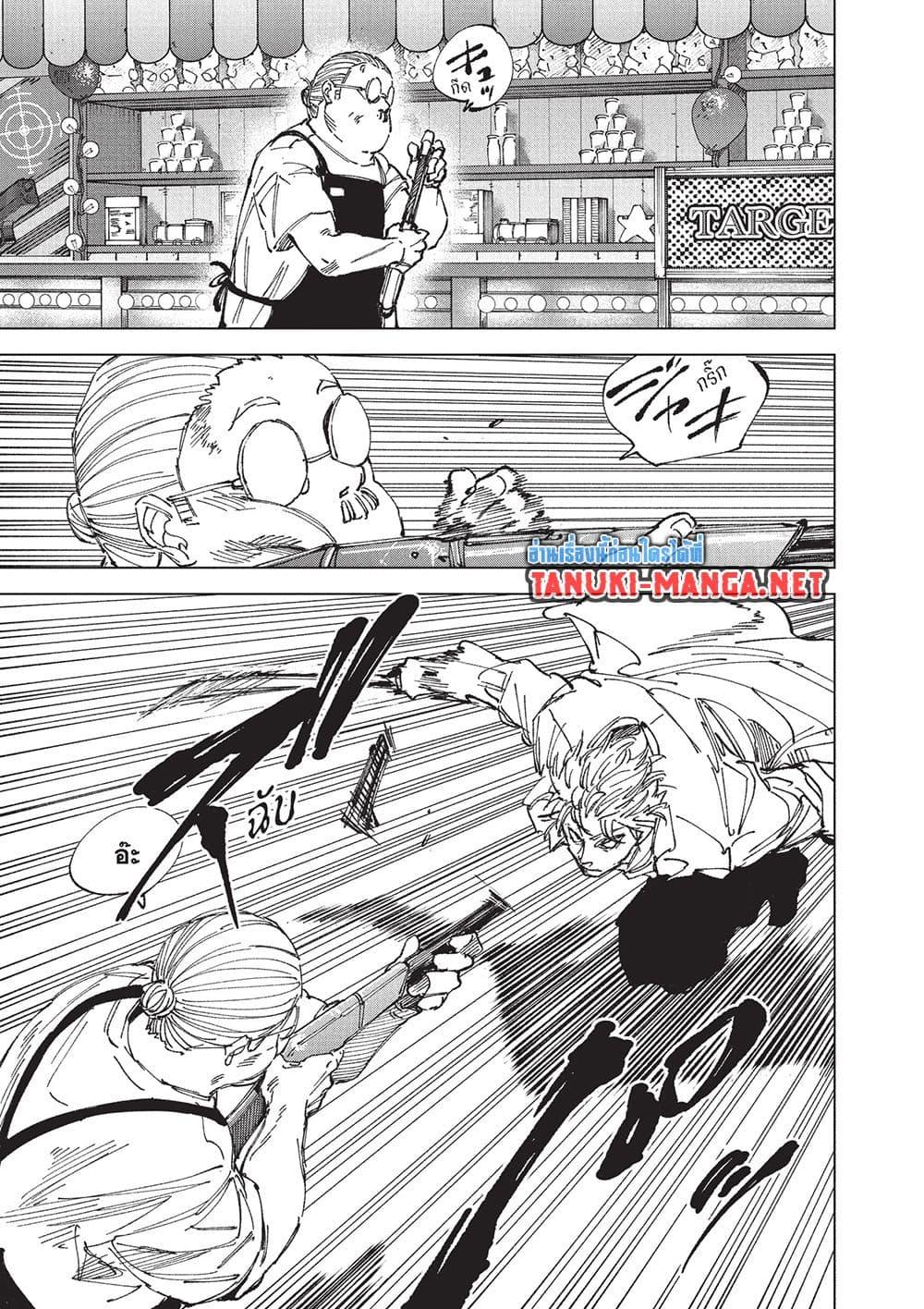 Manga-lc-com อ่านมังงะ อ่านการ์ตูน ออนไลน์ ฟรี Sakamoto Days ตอนที่ 1 2 3 4 5 6 7 8 9 10 11 12 13 14 ฟรี ไม่มีโฆษณา Manga-lc - อ่าน มังงะ อ่าน การ์ตูน ออนไลน์ อ่านมังงะ ฟรี