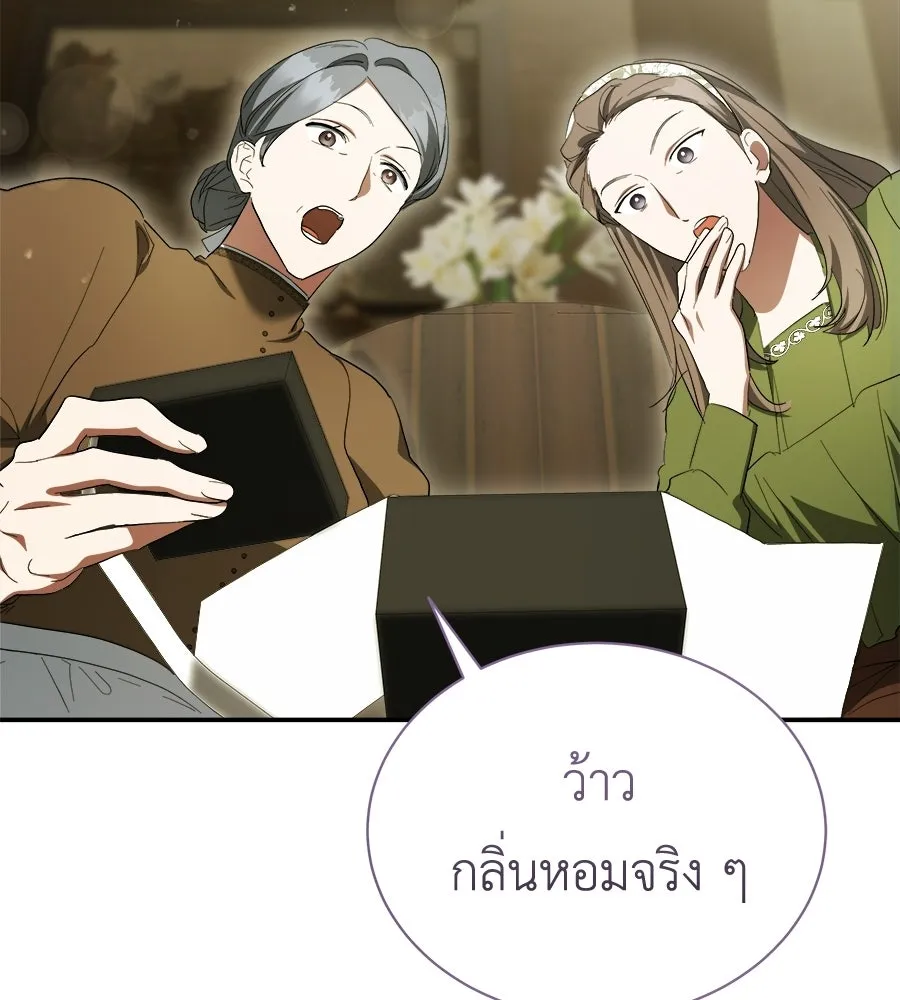 สัญญารักฉบับสุดท้าย ตอนที่ 41 รูปที่ 67