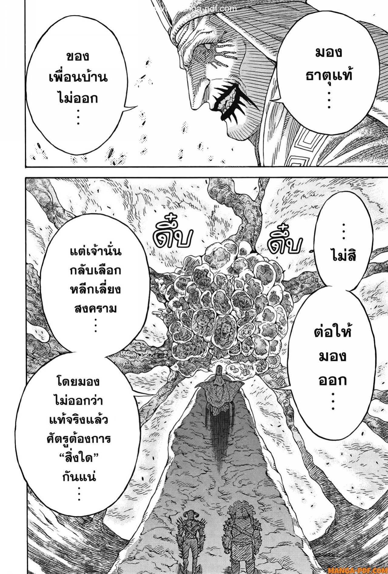 Manga-lc-com อ่านมังงะ อ่านการ์ตูน ออนไลน์ ฟรี Re Cervin ตอนที่ 1 2 3 4 5 6 7 8 9 10 11 12 13 14 ฟรี ไม่มีโฆษณา Manga-lc - อ่าน มังงะ อ่าน การ์ตูน ออนไลน์ อ่านมังงะ ฟรี