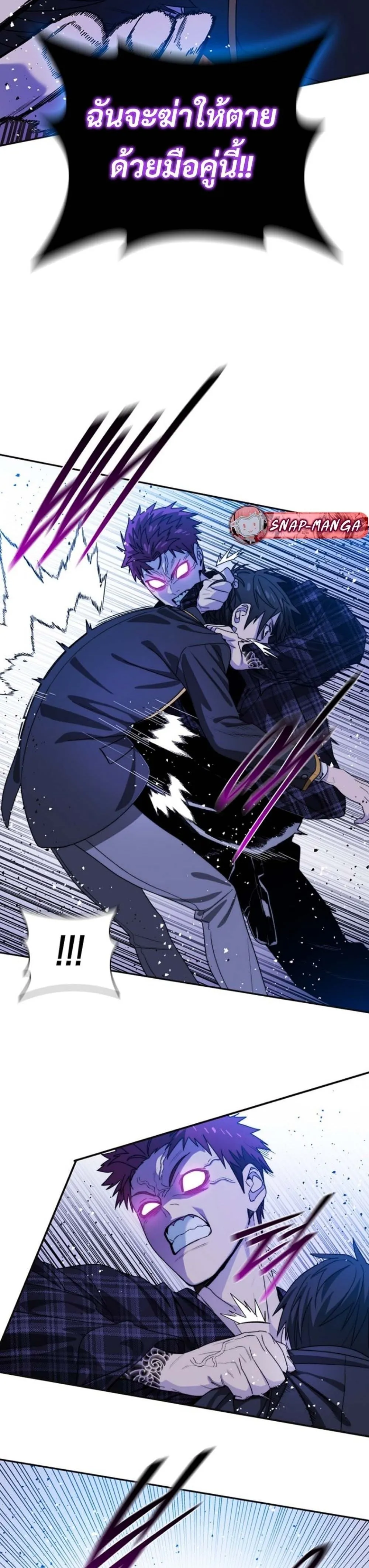 The 18-Year Old Demon King ตอนที่ ตอนที่ 9 รูปที่ 19