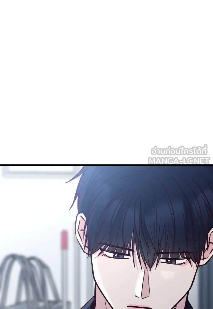 รักกันคนละครึ่งทาง ตอนที่ 47 รูปที่ 6