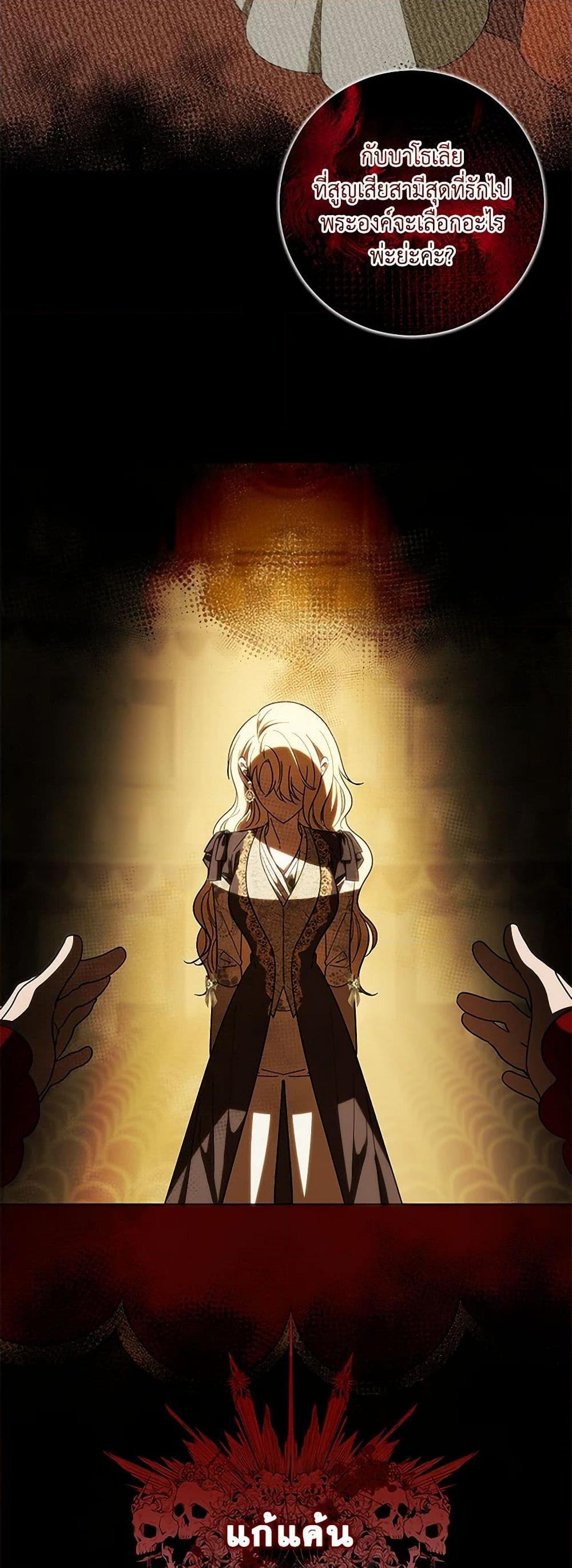 Manga-lc-com อ่านมังงะ อ่านการ์ตูน ออนไลน์ ฟรี My Dear Tyrant ตอนที่ 1 2 3 4 5 6 7 8 9 10 11 12 13 14 ฟรี ไม่มีโฆษณา Manga-lc - อ่าน มังงะ อ่าน การ์ตูน ออนไลน์ อ่านมังงะ ฟรี