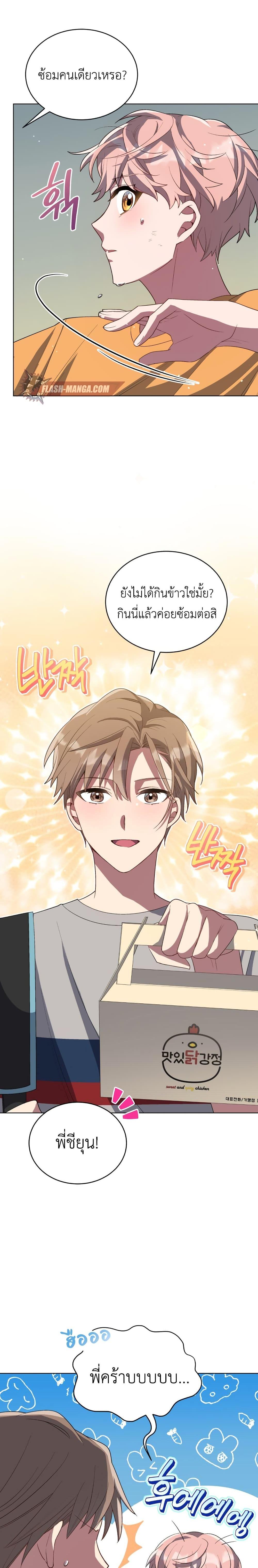 Manga-lc-com อ่านมังงะ อ่านการ์ตูน ออนไลน์ ฟรี The Second Life of an All-Rounder Idol ตอนที่ 1 2 3 4 5 6 7 8 9 10 11 12 13 14 ฟรี ไม่มีโฆษณา Manga-lc - อ่าน มังงะ อ่าน การ์ตูน ออนไลน์ อ่านมังงะ ฟรี