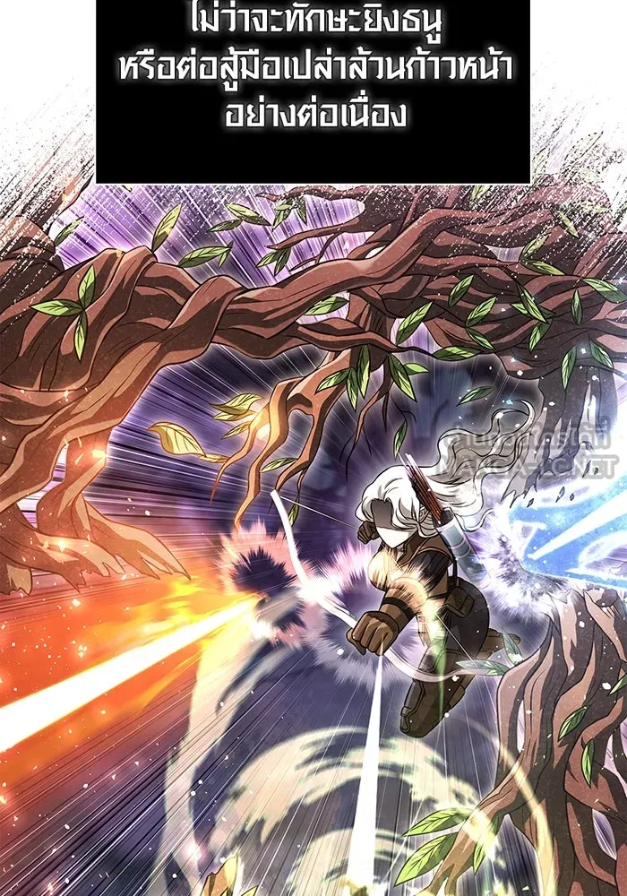 เอาชีวิตรอดในเกมฉบับคนเถื่อน ตอนที่ 67 เครื่องถอดรหัสวิญญาณร้าย รูปที่ 27