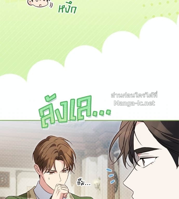 Doujin-Lc- อ่าน โดจิน มังฮวา เกาหลี ญี่ปุ่น จีน แปลไทย แกรนด์ดัชเชสล็อกมง ตอนที่ 1 2 3 4 5 6 7 8 9 10 11 12 13 14 ฟรี ไม่มีโฆษณา อ่าน โดจิน Manhwa เกาหลี ญี่ปุ่น จีน เรามีครบ คัดมาให้เน้นๆ โดจิน 18+ รับประกันความฟินโดย Doujin Lc