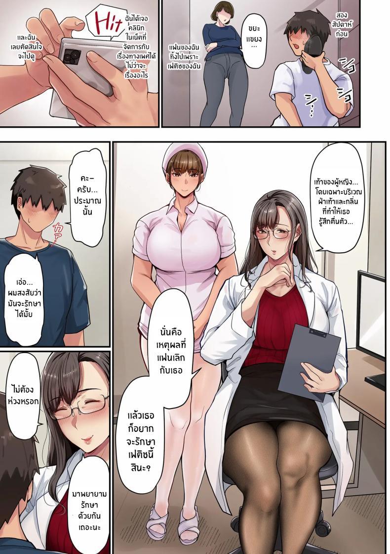 Doujin-Lc- อ่าน โดจิน มังฮวา เกาหลี ญี่ปุ่น จีน แปลไทย กับดักแห่งความหลงใหล[Taba] Bishuu Fetish na Wana ตอนที่ 1 2 3 4 5 6 7 8 9 10 11 12 13 14 ฟรี ไม่มีโฆษณา อ่าน โดจิน Manhwa เกาหลี ญี่ปุ่น จีน เรามีครบ คัดมาให้เน้นๆ โดจิน 18+ รับประกันความฟินโดย  Doujin Lc