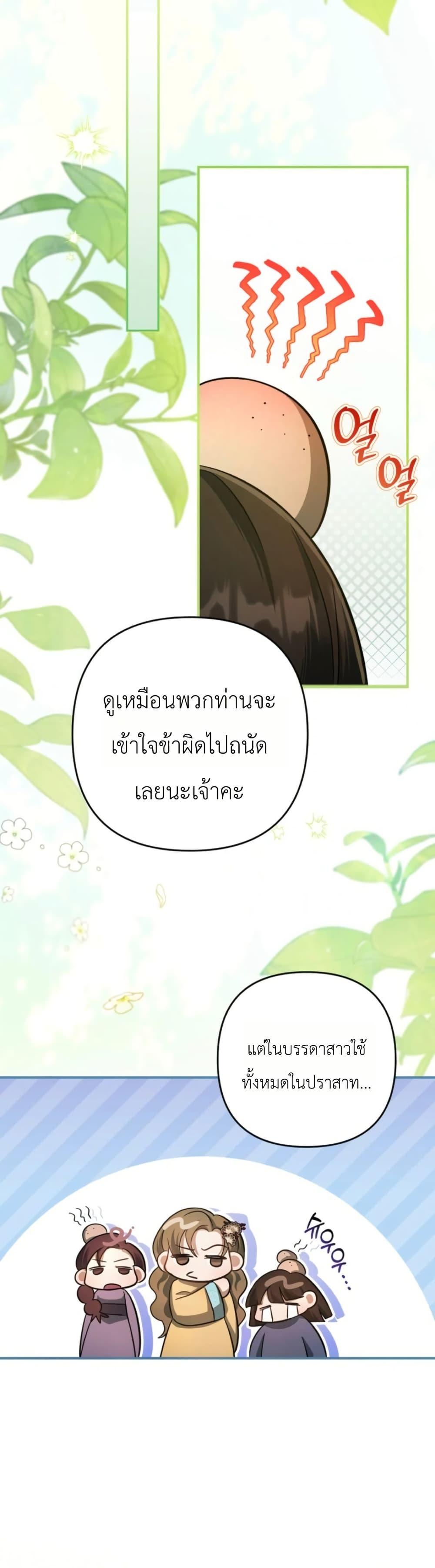 Manga-lc-com อ่านมังงะ อ่านการ์ตูน ออนไลน์ ฟรี The Heavenly Demon Cults Strongest Maid ตอนที่ 1 2 3 4 5 6 7 8 9 10 11 12 13 14 ฟรี ไม่มีโฆษณา Manga-lc - อ่าน มังงะ อ่าน การ์ตูน ออนไลน์ อ่านมังงะ ฟรี