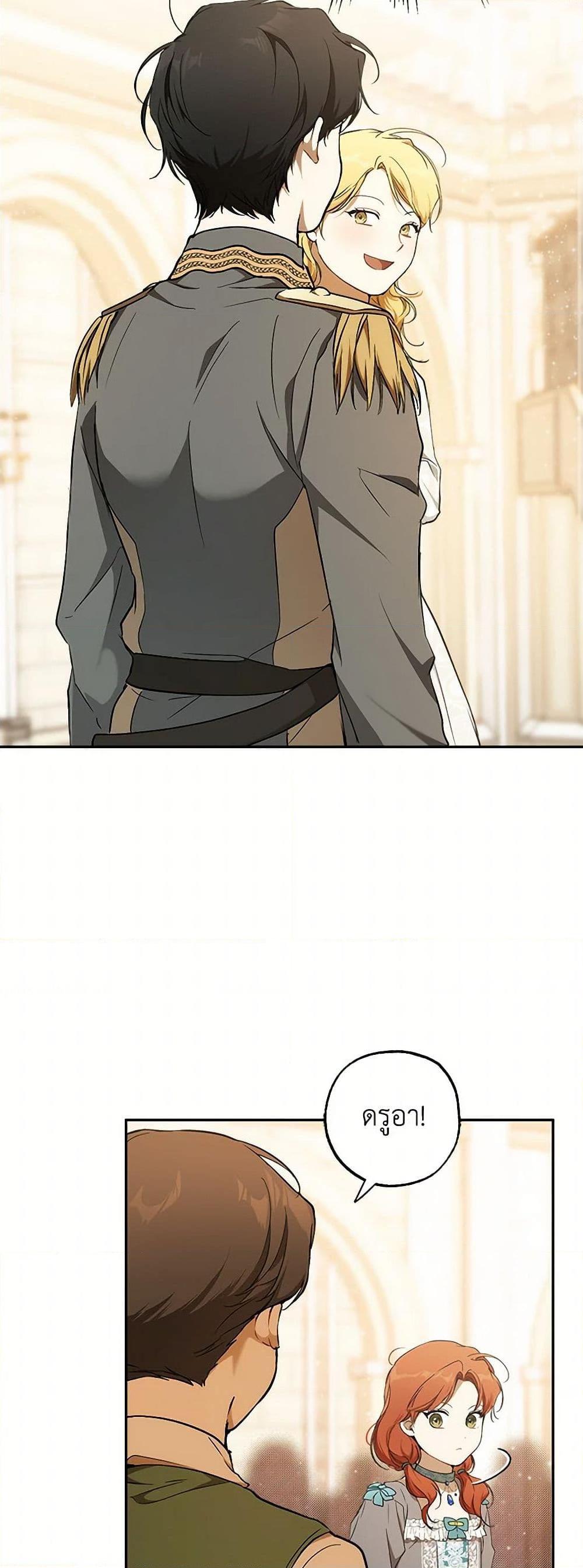 Manga-lc-com อ่านมังงะ อ่านการ์ตูน ออนไลน์ ฟรี It Was All a Mistake ตอนที่ 1 2 3 4 5 6 7 8 9 10 11 12 13 14 ฟรี ไม่มีโฆษณา Manga-lc - อ่าน มังงะ อ่าน การ์ตูน ออนไลน์ อ่านมังงะ ฟรี