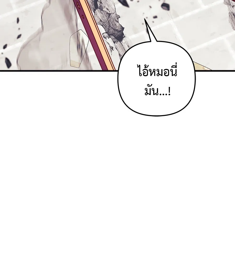 สัปดาห์นี้งดอัปตอนใหม่ ตอนที่ 102 รูปที่ 74