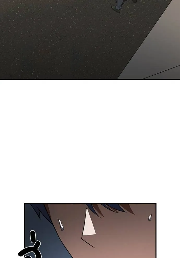 อัจฉริยะนอกคอก ตอนที่ 96 รูปที่ 2