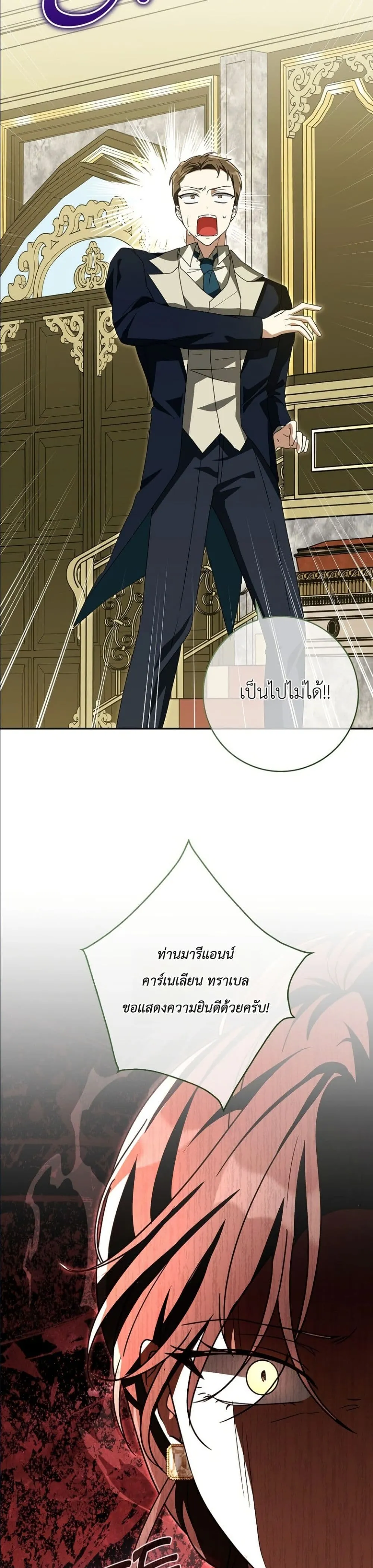 Manga-lc-com อ่านมังงะ อ่านการ์ตูน ออนไลน์ ฟรี I Will Save My Dad ตอนที่ 1 2 3 4 5 6 7 8 9 10 11 12 13 14 ฟรี ไม่มีโฆษณา Manga-lc - อ่าน มังงะ อ่าน การ์ตูน ออนไลน์ อ่านมังงะ ฟรี