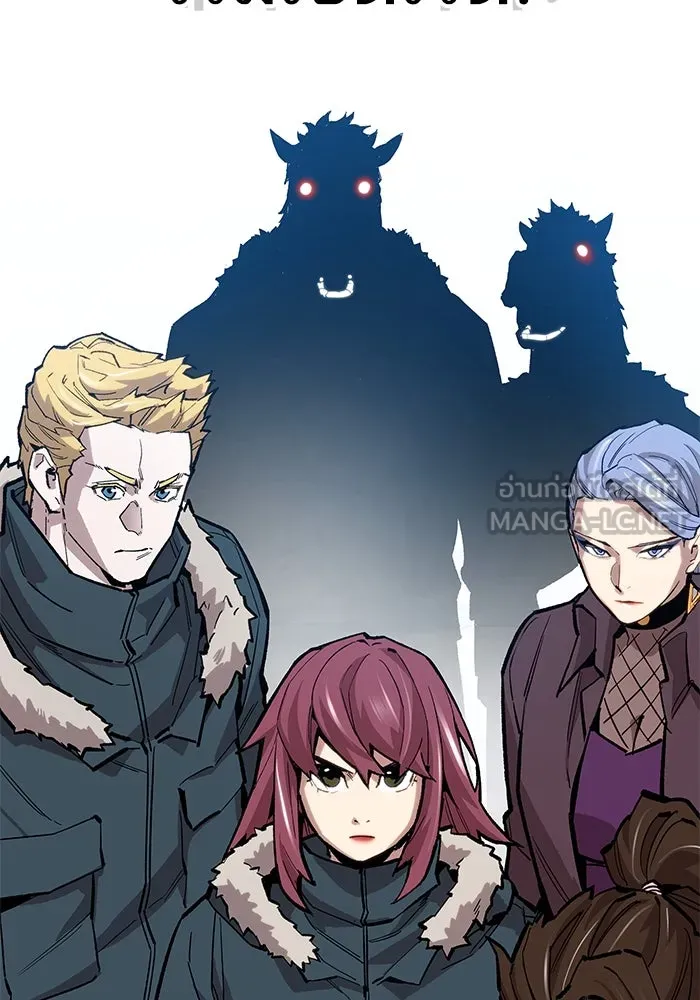 ยอดคนเลเวลทะลุ ตอนที่ 21 ฟรอซน่าเรด (7) รูปที่ 204