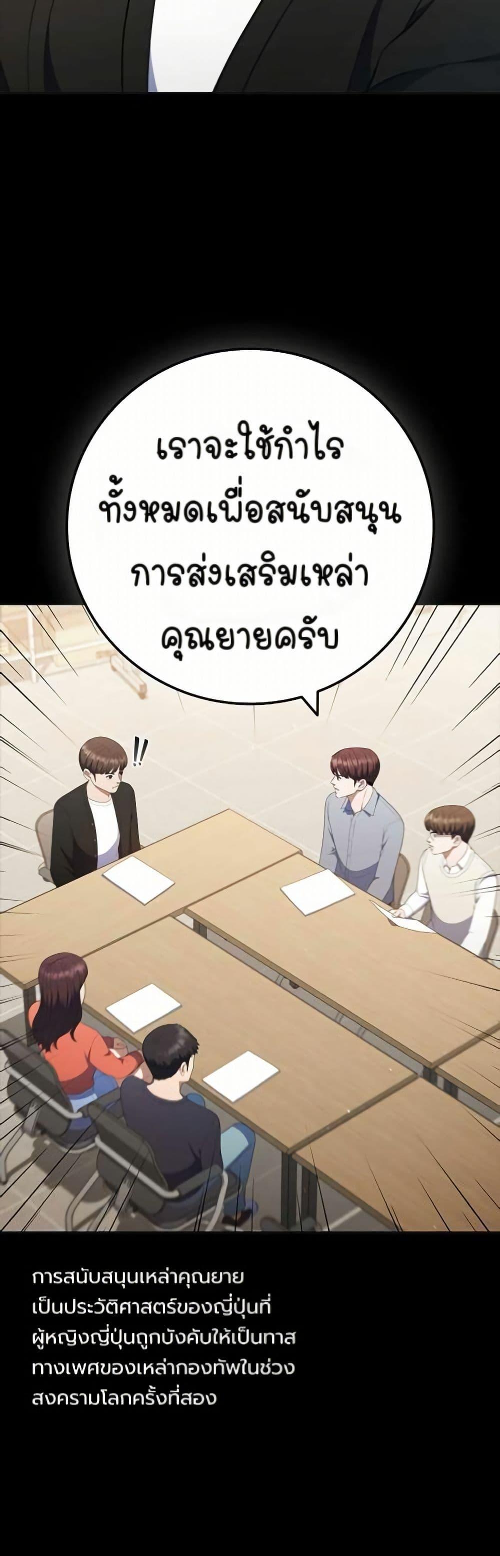 Manga-lc-com อ่านมังงะ อ่านการ์ตูน ออนไลน์ ฟรี I CAN DO IT!! ตอนที่ 1 2 3 4 5 6 7 8 9 10 11 12 13 14 ฟรี ไม่มีโฆษณา Manga-lc - อ่าน มังงะ อ่าน การ์ตูน ออนไลน์ อ่านมังงะ ฟรี
