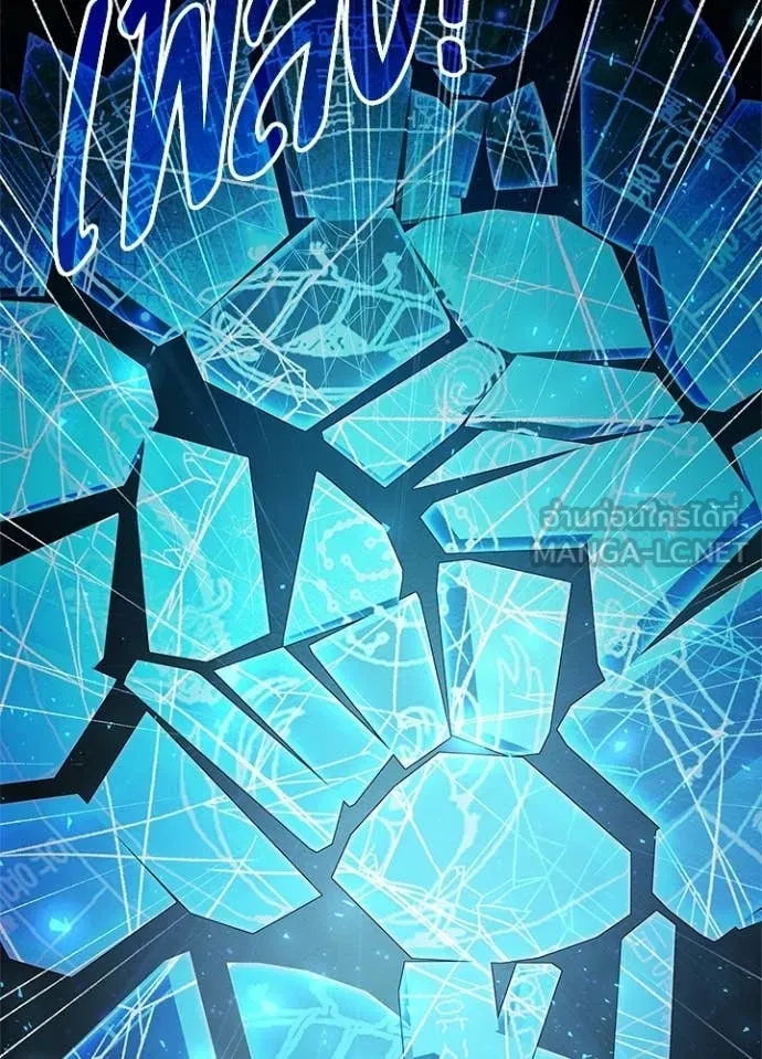 คืนแห่งโทแกบี ตอนที่ 109 รูปที่ 114