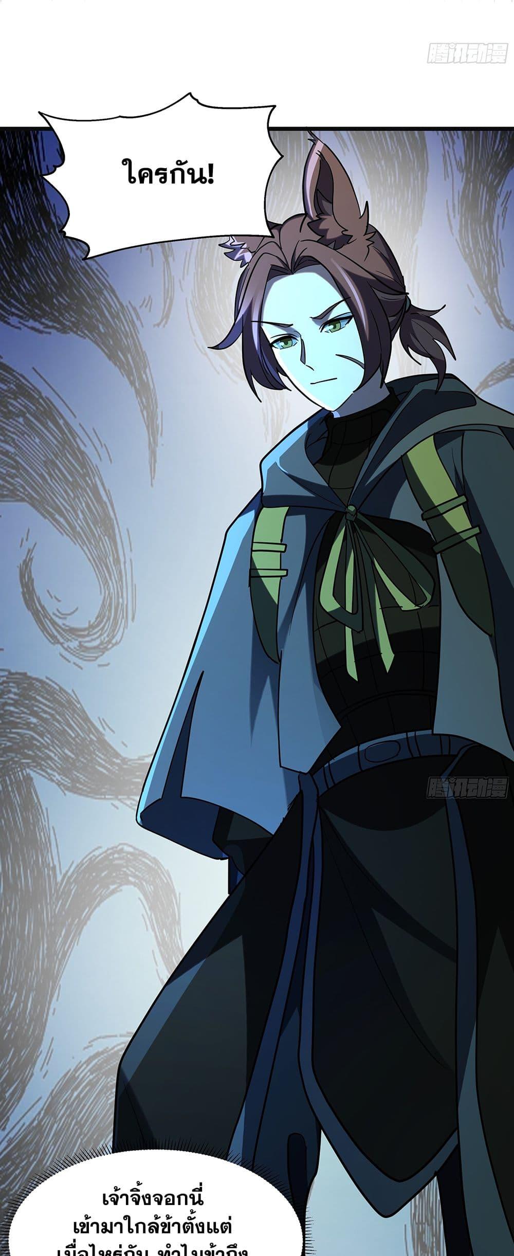 Manga-lc-com อ่านมังงะ อ่านการ์ตูน ออนไลน์ ฟรี Martial Peak เทพยุทธ์เหนือโลก ตอนที่ 1 2 3 4 5 6 7 8 9 10 11 12 13 14 ฟรี ไม่มีโฆษณา Manga-lc - อ่าน มังงะ อ่าน การ์ตูน ออนไลน์ อ่านมังงะ ฟรี