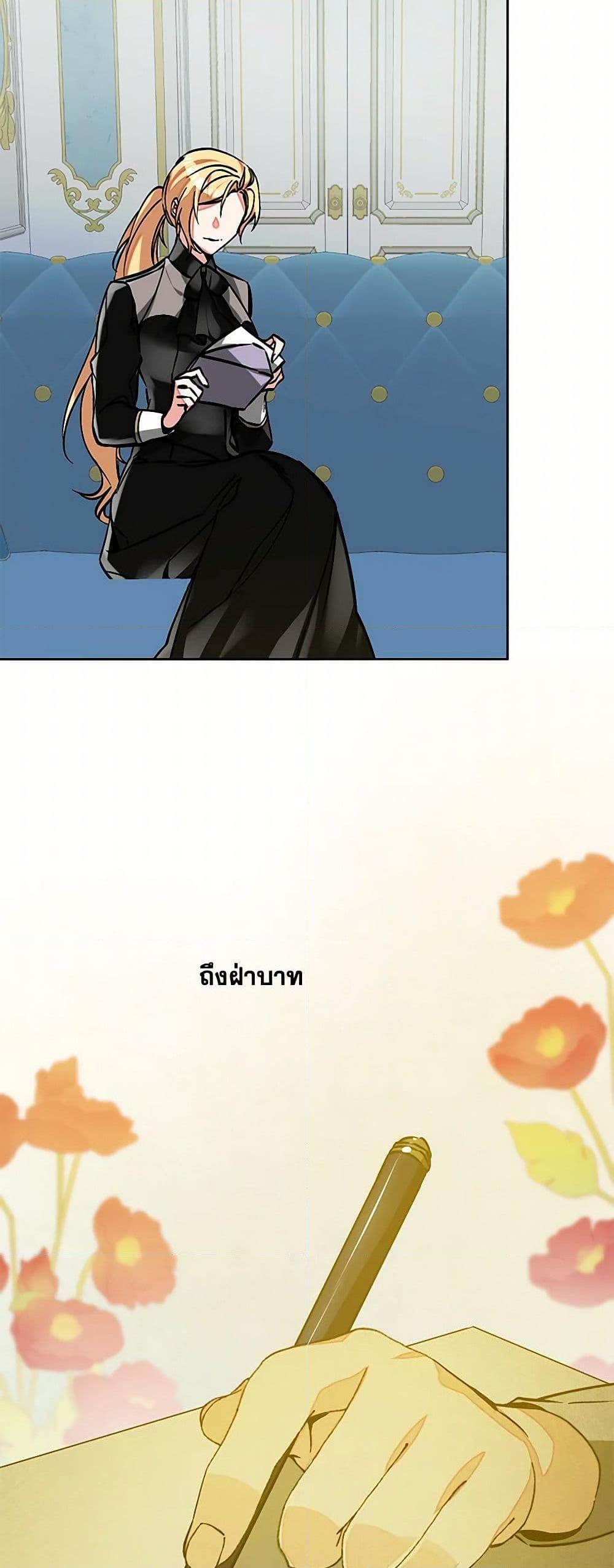 Manga-lc-com อ่านมังงะ อ่านการ์ตูน ออนไลน์ ฟรี I’ve Become the Villainous Empress of a Novel ตอนที่ 1 2 3 4 5 6 7 8 9 10 11 12 13 14 ฟรี ไม่มีโฆษณา Manga-lc - อ่าน มังงะ อ่าน การ์ตูน ออนไลน์ อ่านมังงะ ฟรี