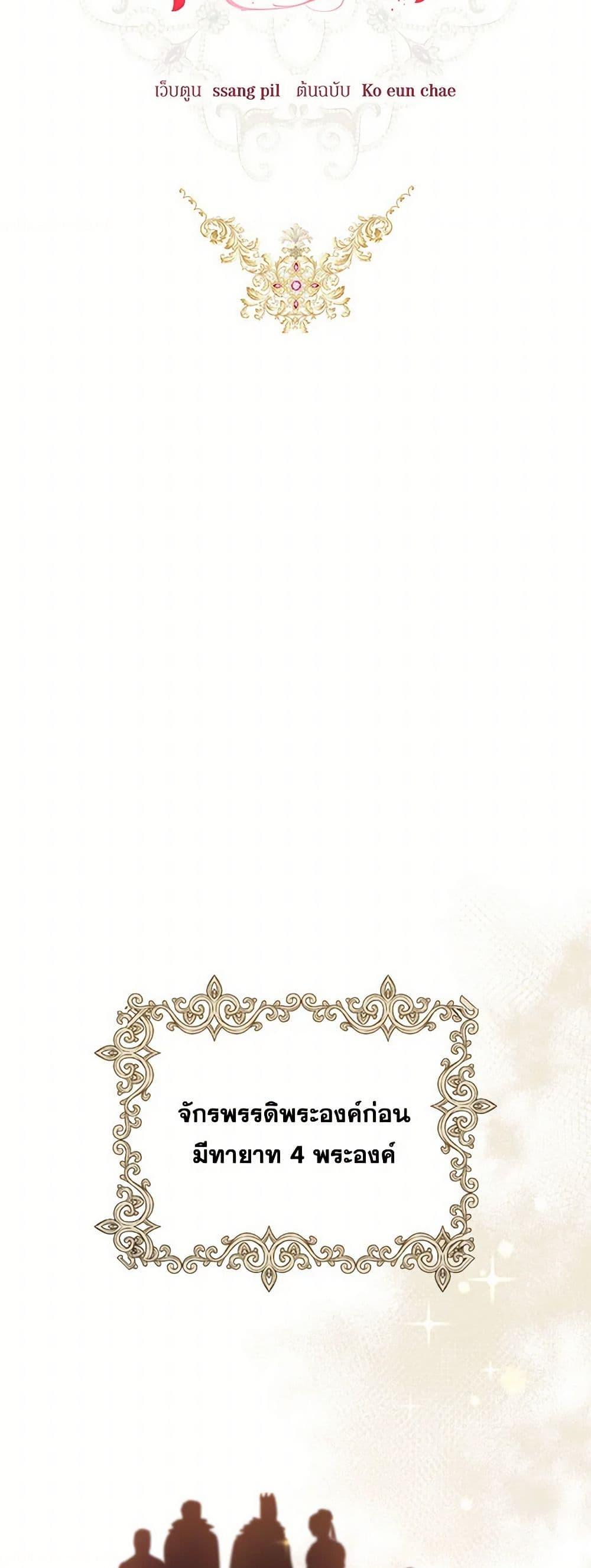 Manga-lc-com อ่านมังงะ อ่านการ์ตูน ออนไลน์ ฟรี The Heiress’s Double Life ตอนที่ 1 2 3 4 5 6 7 8 9 10 11 12 13 14 ฟรี ไม่มีโฆษณา Manga-lc - อ่าน มังงะ อ่าน การ์ตูน ออนไลน์ อ่านมังงะ ฟรี