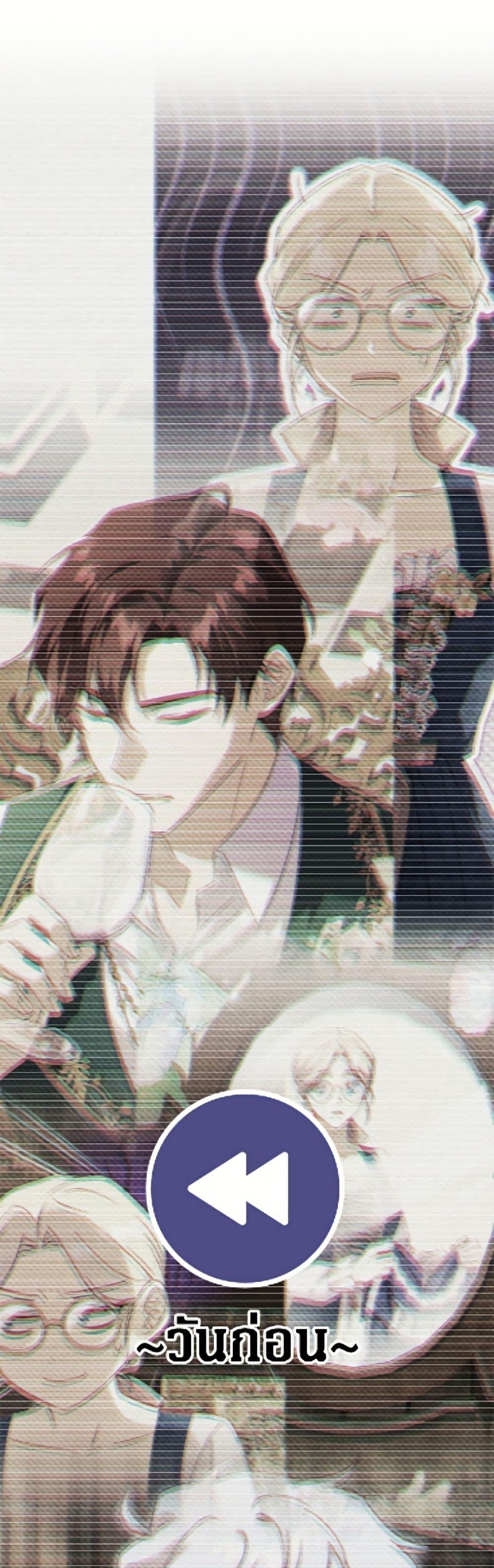 Manga-lc-com อ่านมังงะ อ่านการ์ตูน ออนไลน์ ฟรี Immoral Duke’s Family Needs to be Homeschooled ตอนที่ 1 2 3 4 5 6 7 8 9 10 11 12 13 14 ฟรี ไม่มีโฆษณา Manga-lc - อ่าน มังงะ อ่าน การ์ตูน ออนไลน์ อ่านมังงะ ฟรี