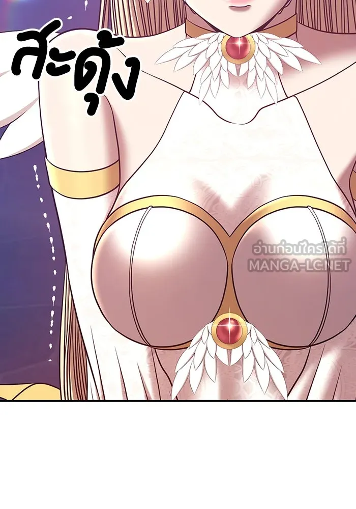 +99 ท่อนไม้พร้อมบวก ตอนที่ 54 รูปที่ 264