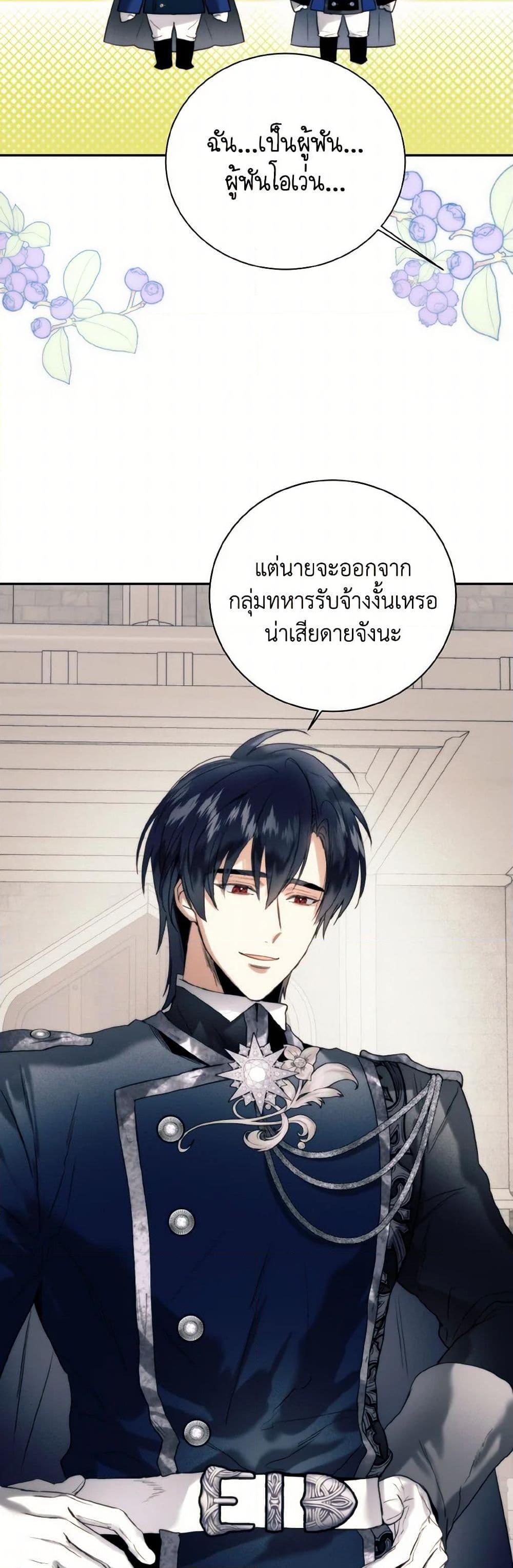 Manga-lc-com อ่านมังงะ อ่านการ์ตูน ออนไลน์ ฟรี Royal Marriage ตอนที่ 1 2 3 4 5 6 7 8 9 10 11 12 13 14 ฟรี ไม่มีโฆษณา Manga-lc - อ่าน มังงะ อ่าน การ์ตูน ออนไลน์ อ่านมังงะ ฟรี