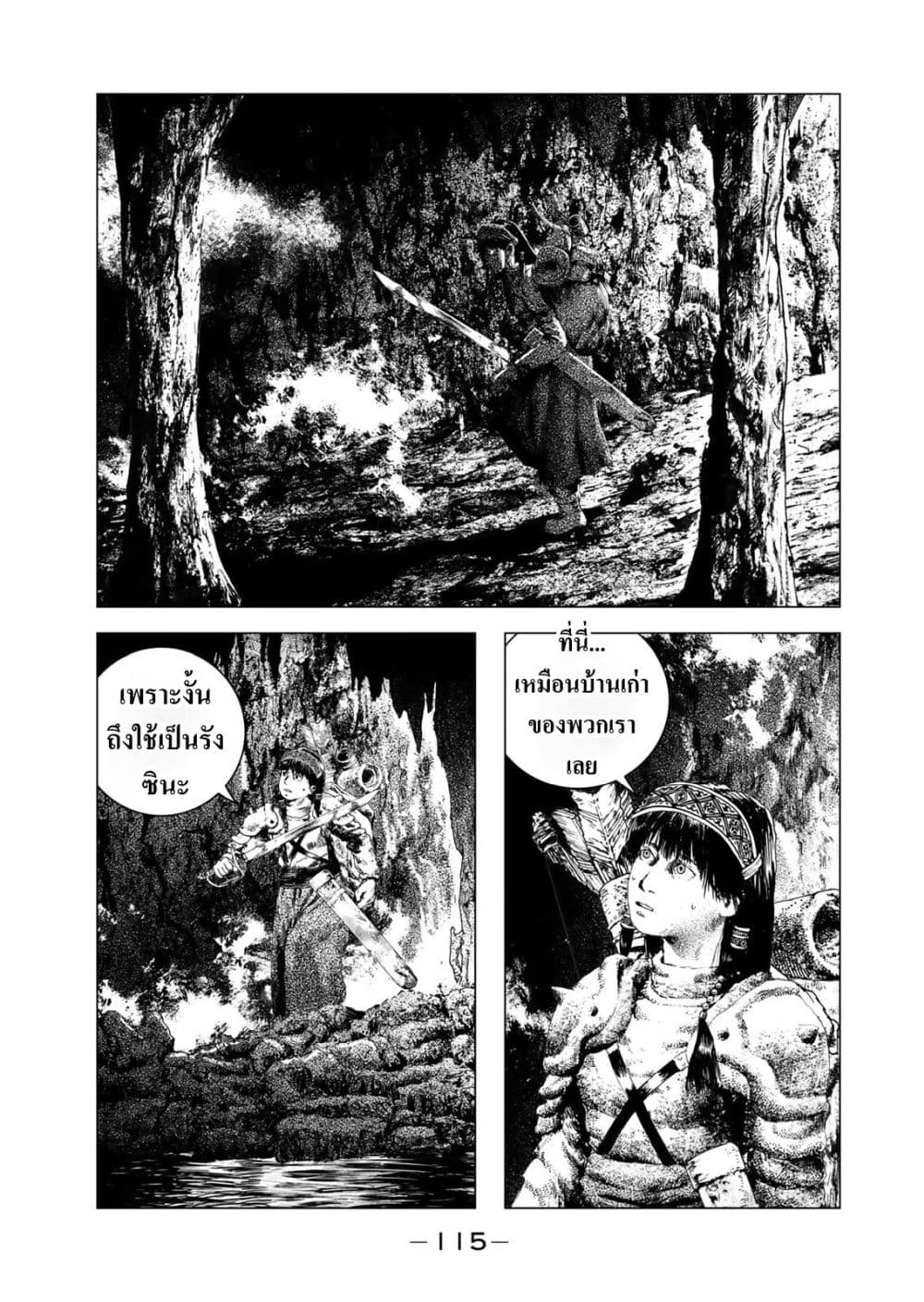 Manga-lc-com อ่านมังงะ อ่านการ์ตูน ออนไลน์ ฟรี Dragon Hunt Tribe ตอนที่ 1 2 3 4 5 6 7 8 9 10 11 12 13 14 ฟรี ไม่มีโฆษณา Manga-lc - อ่าน มังงะ อ่าน การ์ตูน ออนไลน์ อ่านมังงะ ฟรี