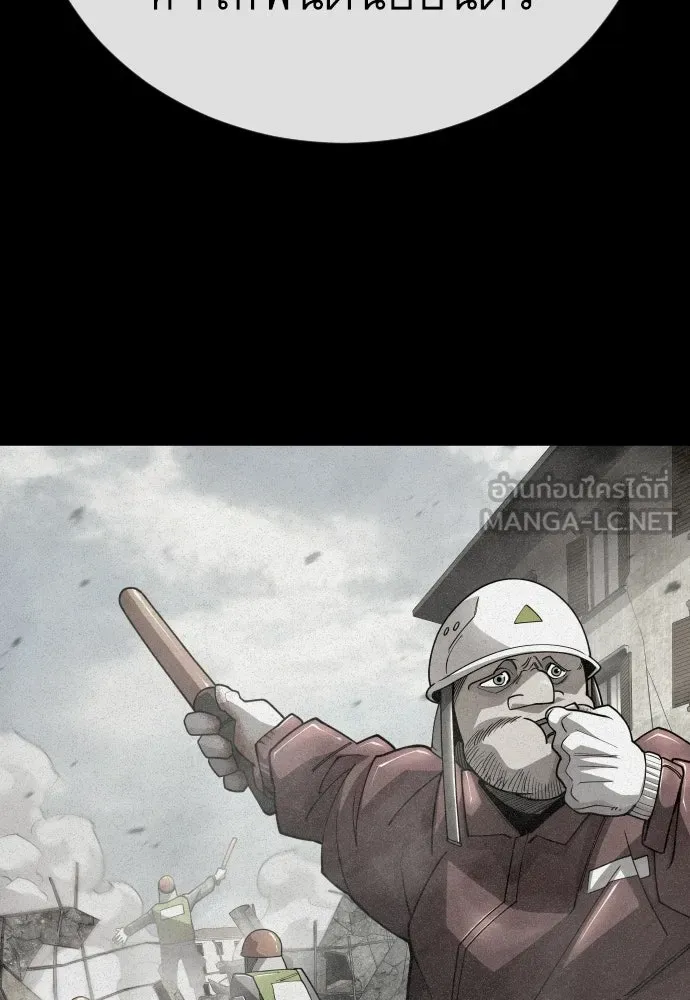 ยุคแห่งยอดมนุษย์ ตอนที่ 106 รูปที่ 177