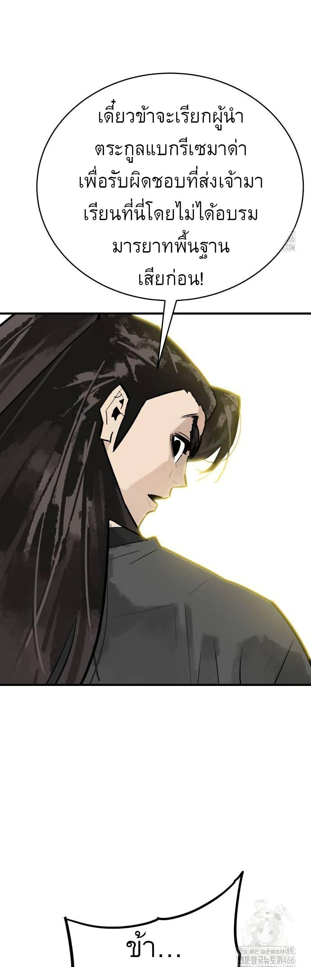 Manga-lc-com อ่านมังงะ อ่านการ์ตูน ออนไลน์ ฟรี Demon King ตอนที่ 1 2 3 4 5 6 7 8 9 10 11 12 13 14 ฟรี ไม่มีโฆษณา Manga-lc - อ่าน มังงะ อ่าน การ์ตูน ออนไลน์ อ่านมังงะ ฟรี