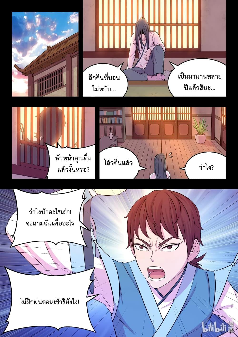 Manga-lc-com อ่านมังงะ อ่านการ์ตูน ออนไลน์ ฟรี King of Spirit Beast ตอนที่ 1 2 3 4 5 6 7 8 9 10 11 12 13 14 ฟรี ไม่มีโฆษณา Manga-lc - อ่าน มังงะ อ่าน การ์ตูน ออนไลน์ อ่านมังงะ ฟรี