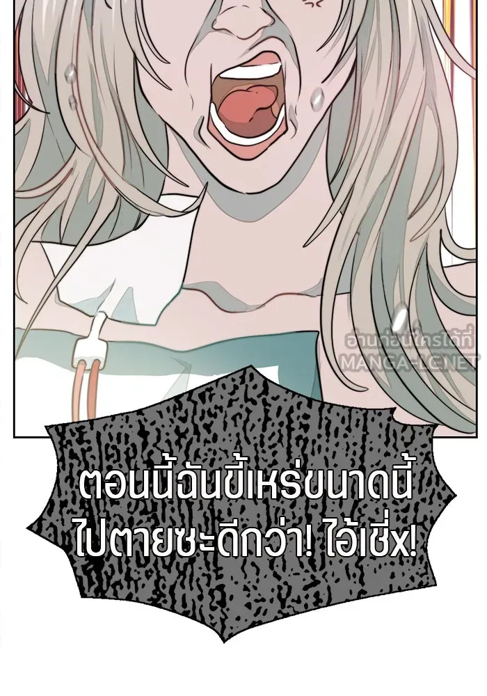 เปย์นี้เพื่อนาย My Sugar Baby ตอนที่ 13 ยิ้มทั้งน้ำตา รูปที่ 33