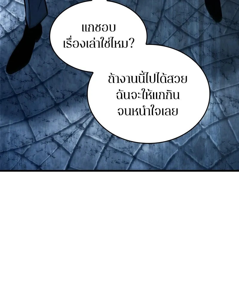 Omniscient Reader อ่านชะตาวันสิ้นโลก ตอนที่ 47 ศึกเลือกราชาปีศาจ (6) รูปที่ 73